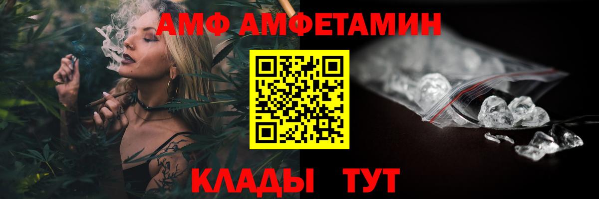 Аша  АМФЕТАМИН  Вход с VPN  Amphetamine 98% 