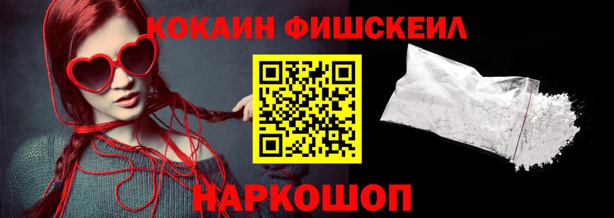 COCAIN 98%  Вход с VPN  Cocaine Columbia  Аша 
