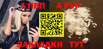 spice Абакан