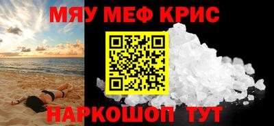 соль ск Абинск