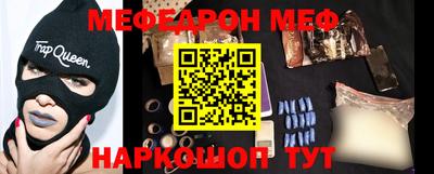 соль ск Абинск