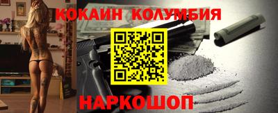соль ск Абинск