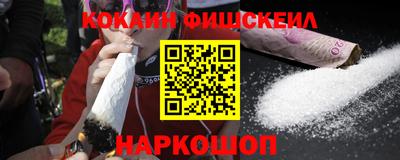 кокаин колумбия Азнакаево
