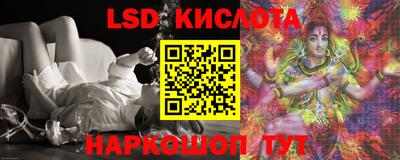 соль ск Абинск