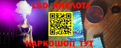 соль ск Абинск