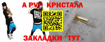 spice Абакан