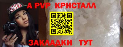 spice Абакан