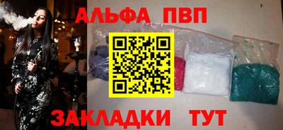 соль ск Абинск