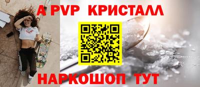 соль ск Абинск