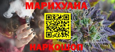 соль ск Абинск