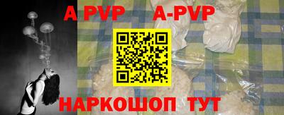 spice Абакан