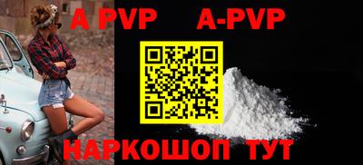 spice Абакан
