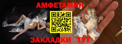 spice Абакан