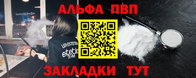 spice Абакан
