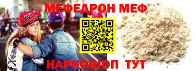 соль ск Абинск