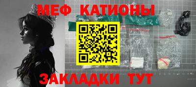 соль ск Абинск
