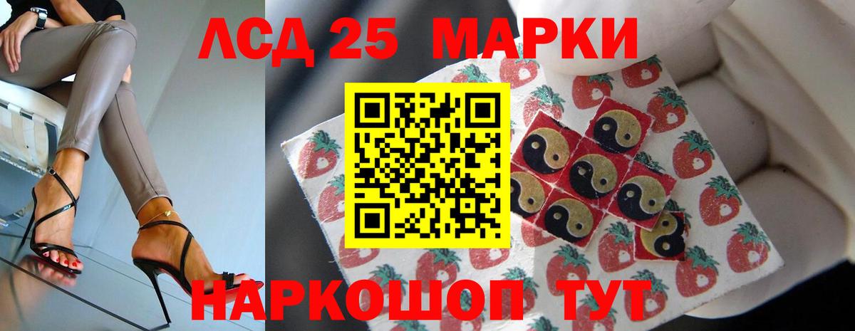 ЛСД экстази ecstasy  Вход с VPN  ЛСД экстази  Аша 