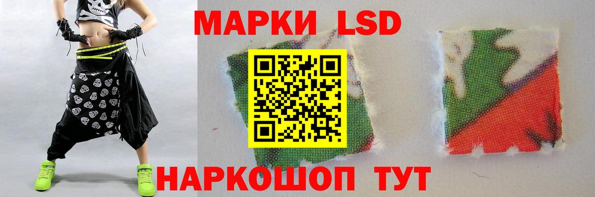 LSD-25 экстази кислота Аша