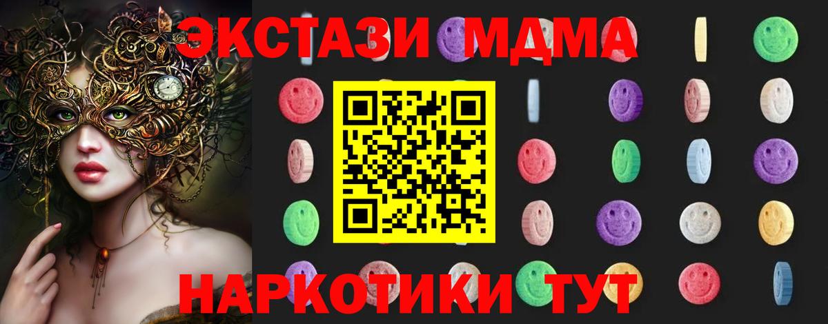 MDMA Molly Аша