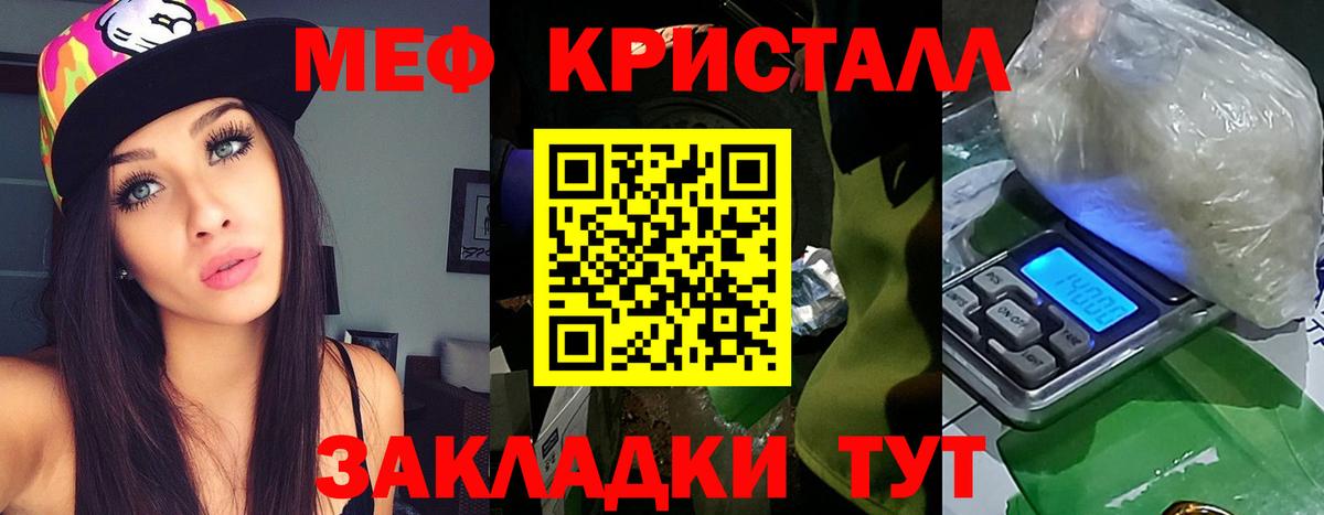 Мефедрон Аша