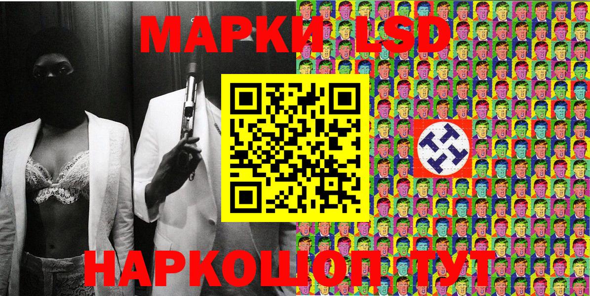 Наркотические марки  Вход с VPN  Наркотические марки 1,8мг  Аша  Наркотические марки 1,8мг 