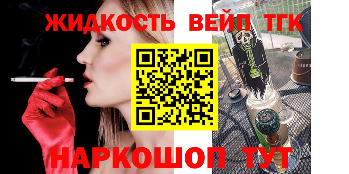 ТГК Wax Аша
