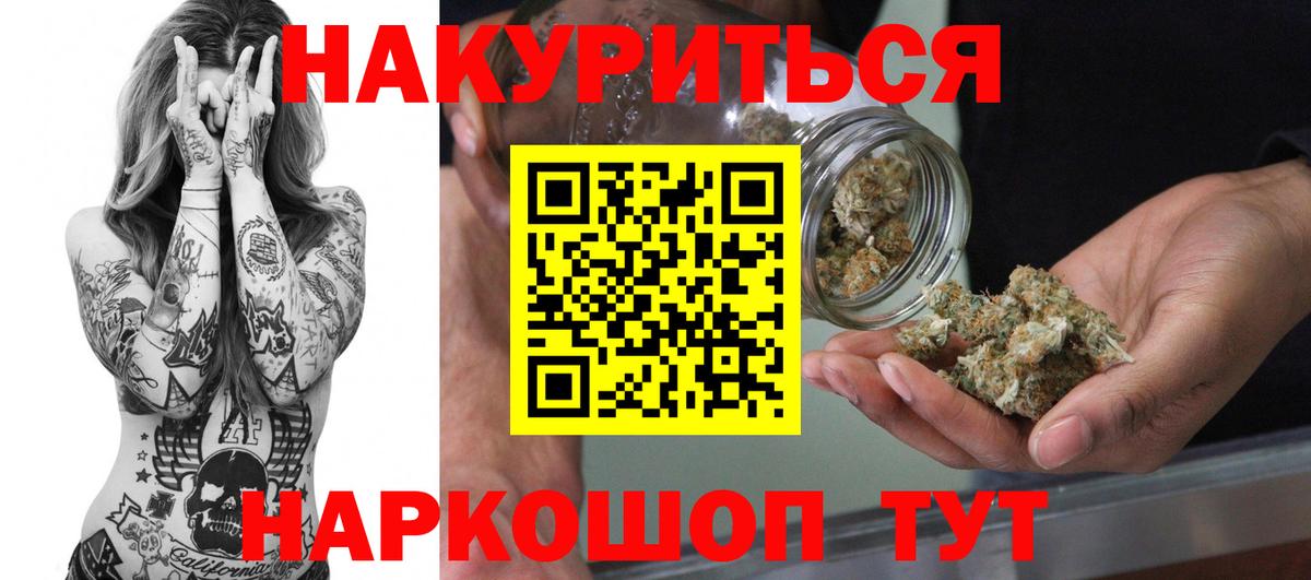 Бошки Шишки гибрид  Канабис SATIVA & INDICA  Бошки Шишки Bruce Banner  Шишки марихуана сатива  Вход с VPN  Аша 